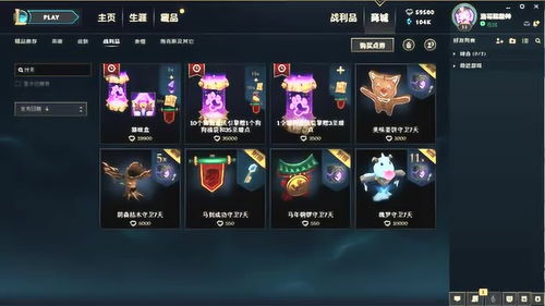 600元點券的貓狗魔法引擎 ?？怂蛊つw的變現夢與現實