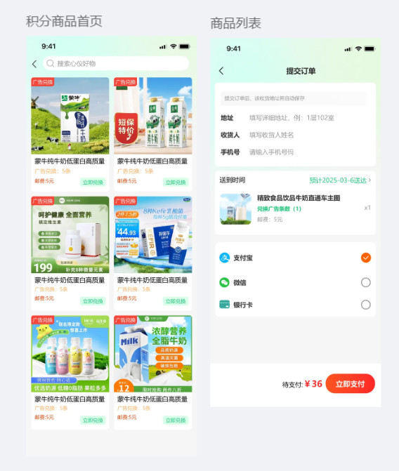 探究廣告聯盟收益變現新模式 聚貓與變現貓APP的開發邏輯
