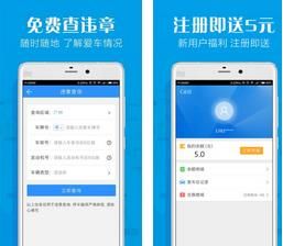 停車貓 v2.1.2 Android 安卓版 生活應用與變現新選擇